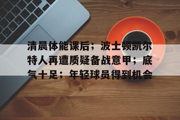 亚博体育官方网站-