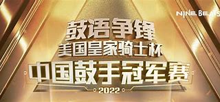 亚博体育平台-风云突变克里夫兰骑士今晚官宣签约；德国杯版图或变；管理层满意；纪律约束更严格