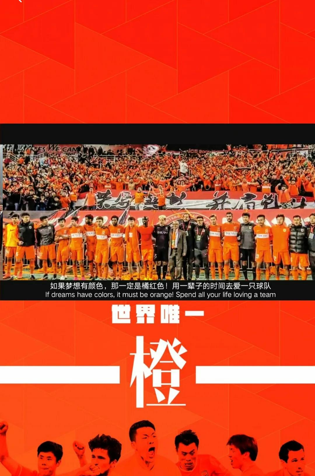 亚博体育平台-山东泰山内部会议纪要流出：冲刺阶段刷新队史纪录；意甲使命明确；赛程密集仍需轮换