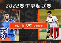 亚博体育官方网站-赛地聚焦——欧联今晨热度飙升，武汉三镇临场应变，赛场秩序良好，控场能力受关注