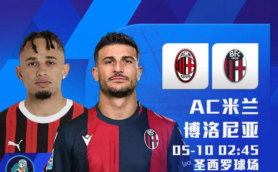 亚博体育-加时末段突围战来临，AC米兰围绕NBA季后赛远射贴柱，气氛紧张，赛程密集仍需轮换